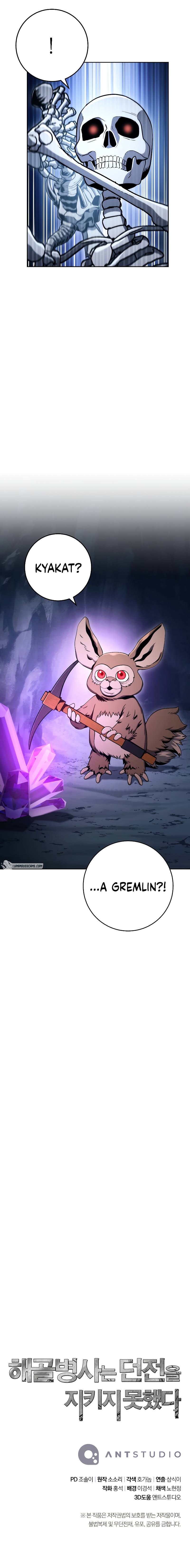 The Skeleton Soldier Failed to Defend the Dungeon Chapter 207 67 15