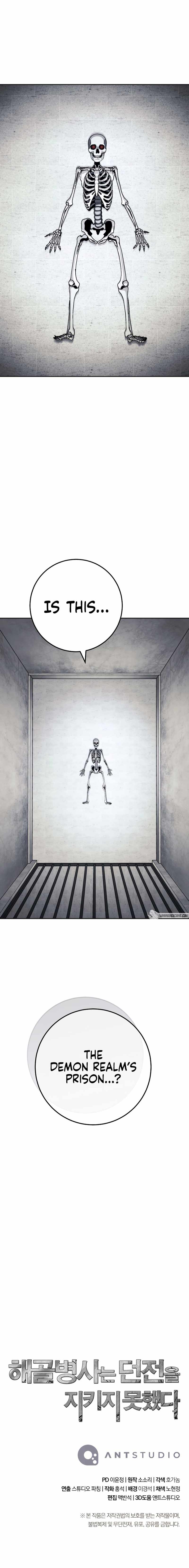 The Skeleton Soldier Failed to Defend the Dungeon Chapter 226 66 14