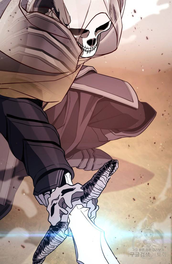 The Skeleton Soldier Failed to Defend the Dungeon Chapter 234 520 108c