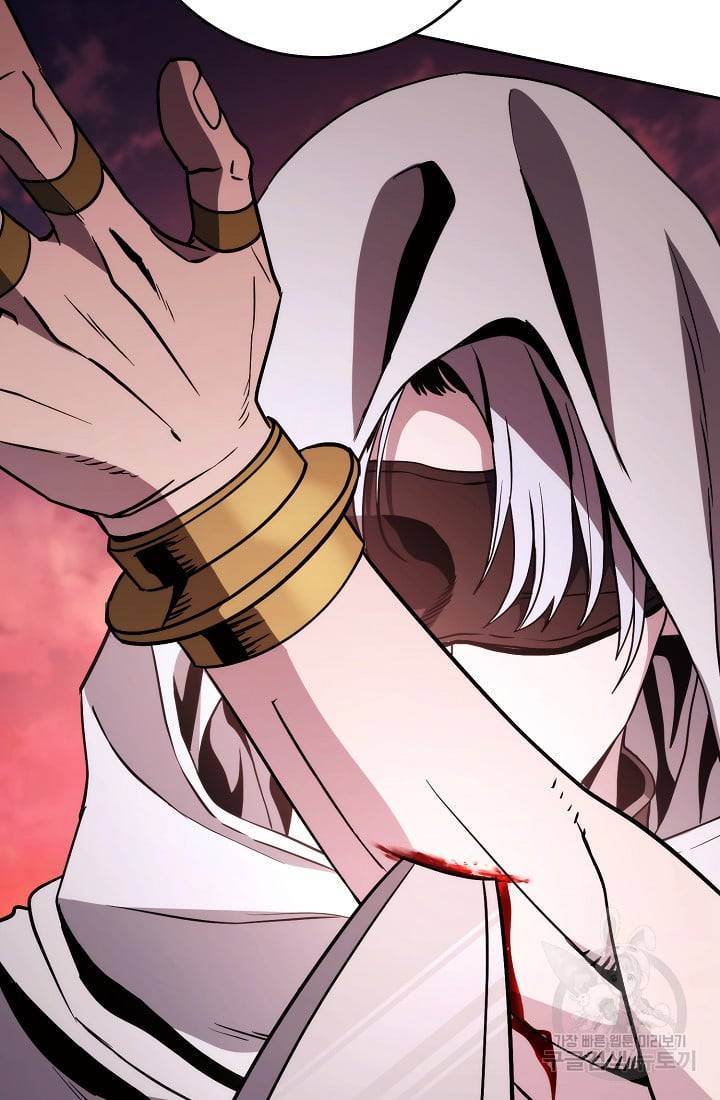 The Skeleton Soldier Failed to Defend the Dungeon Chapter 234 525 113a