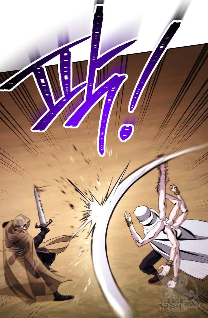 The Skeleton Soldier Failed to Defend the Dungeon Chapter 234 527 115