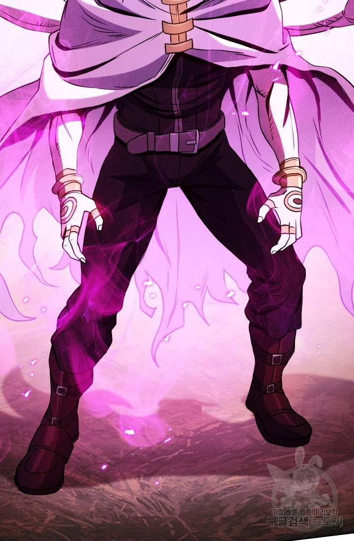 The Skeleton Soldier Failed to Defend the Dungeon Chapter 234 530 118b