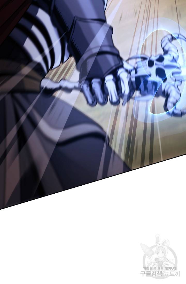 The Skeleton Soldier Failed to Defend the Dungeon Chapter 234 537 125b