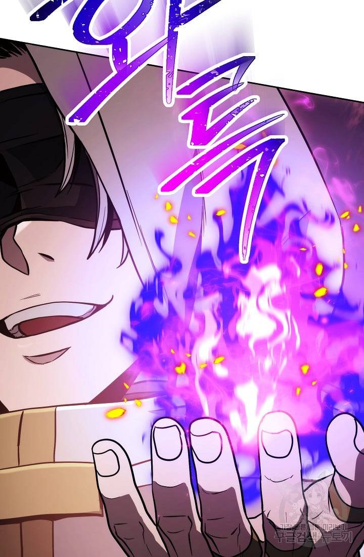 The Skeleton Soldier Failed to Defend the Dungeon Chapter 234 540 128