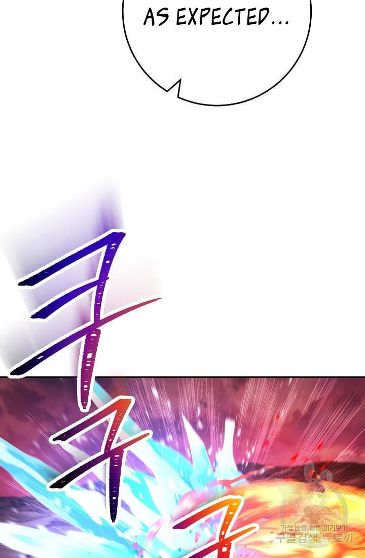 The Skeleton Soldier Failed to Defend the Dungeon Chapter 234 433 21d
