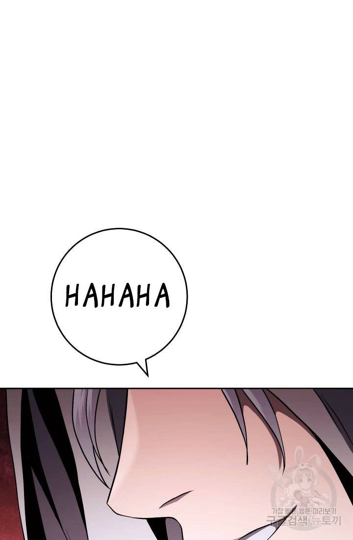 The Skeleton Soldier Failed to Defend the Dungeon Chapter 234 440 28