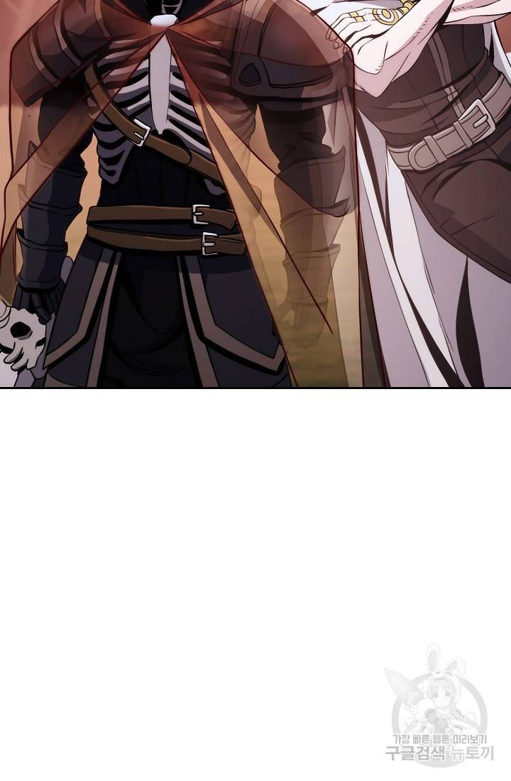 The Skeleton Soldier Failed to Defend the Dungeon Chapter 234 451 39c