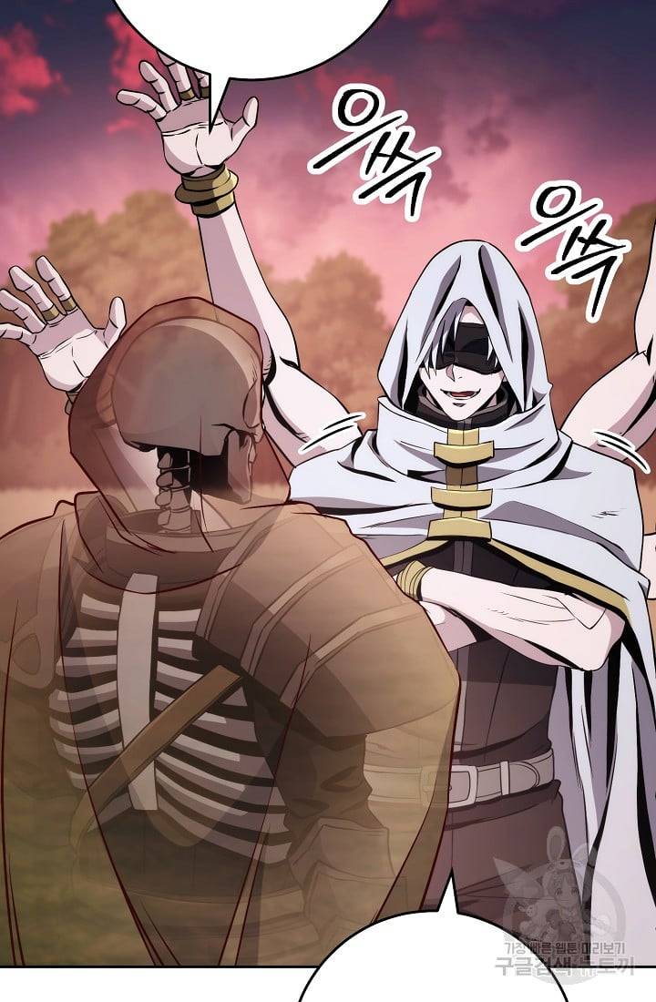 The Skeleton Soldier Failed to Defend the Dungeon Chapter 234 469 57d