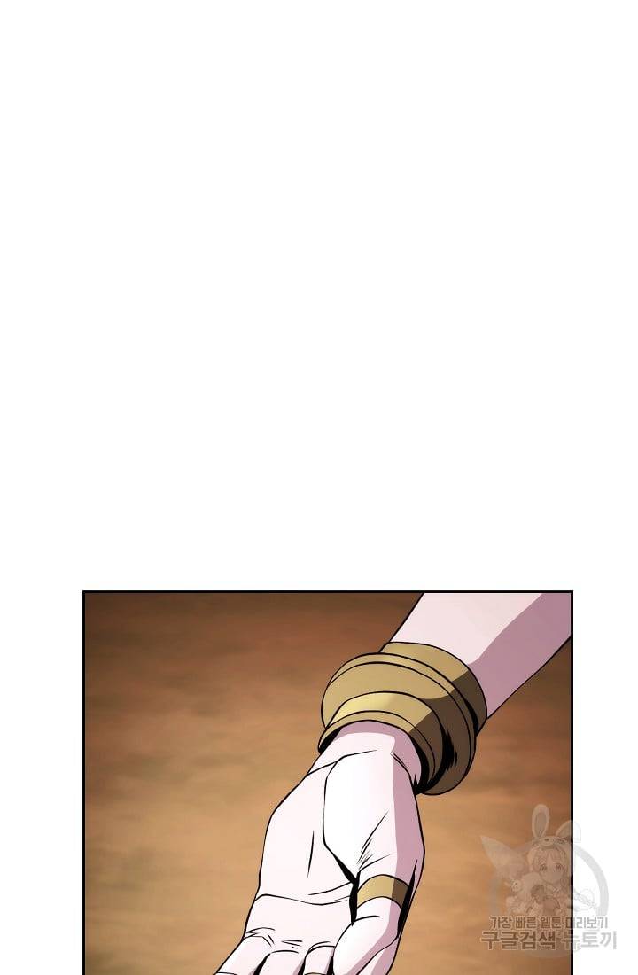 The Skeleton Soldier Failed to Defend the Dungeon Chapter 234 485 73