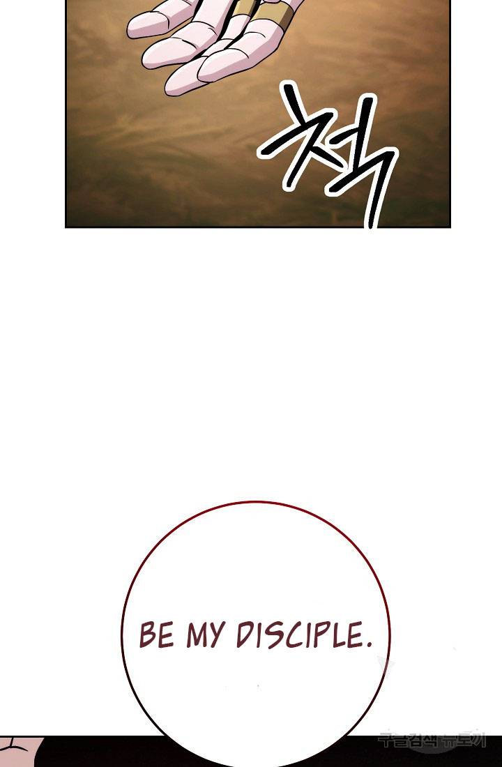 The Skeleton Soldier Failed to Defend the Dungeon Chapter 234 486 74d