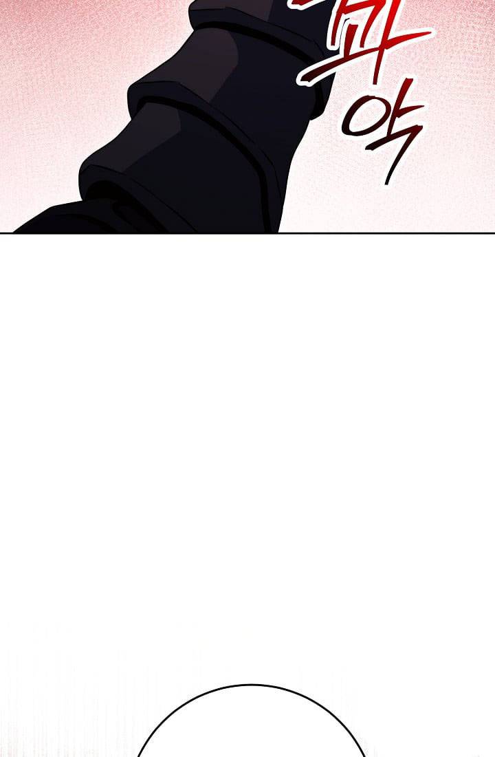 The Skeleton Soldier Failed to Defend the Dungeon Chapter 234 495 83b