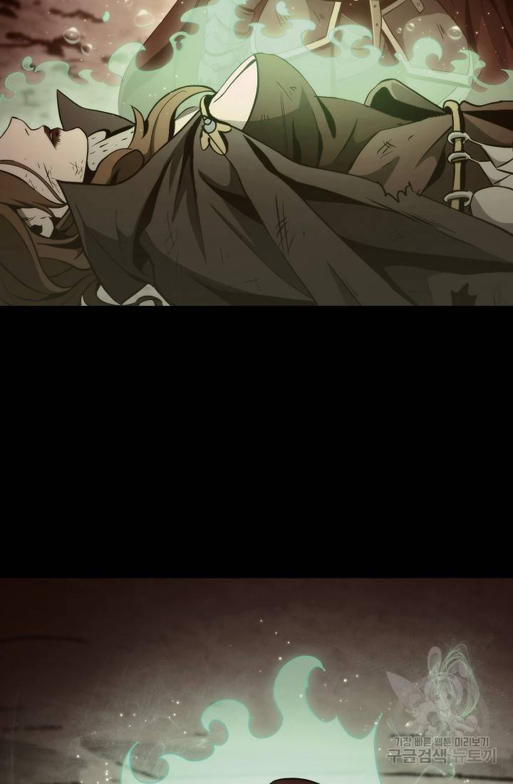 The Skeleton Soldier Failed to Defend the Dungeon Chapter 234 497 85c