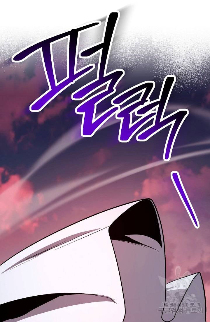 112d