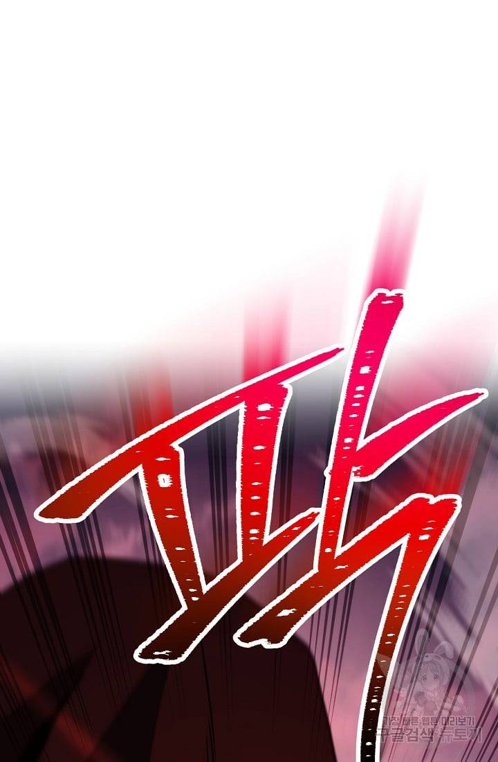 81