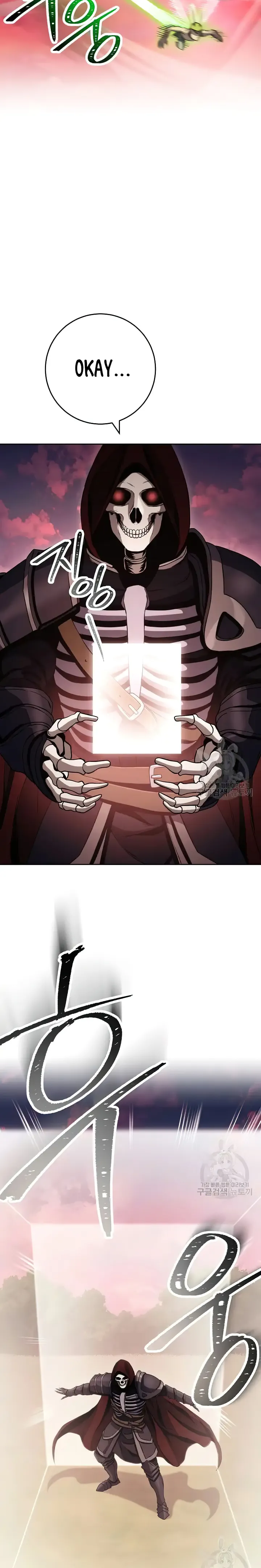 The Skeleton Soldier Failed to Defend the Dungeon Chapter 236 129 11c