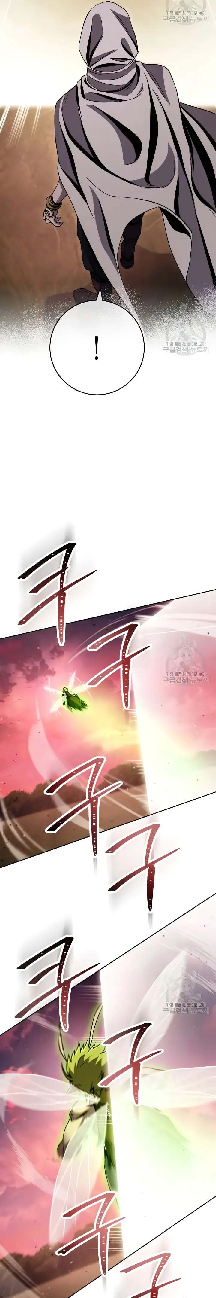 The Skeleton Soldier Failed to Defend the Dungeon Chapter 236 130 12b