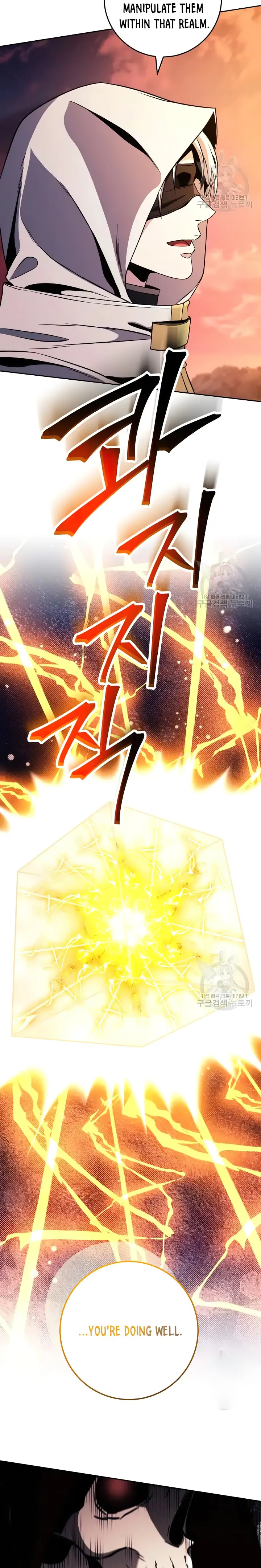 The Skeleton Soldier Failed to Defend the Dungeon Chapter 236 151 33