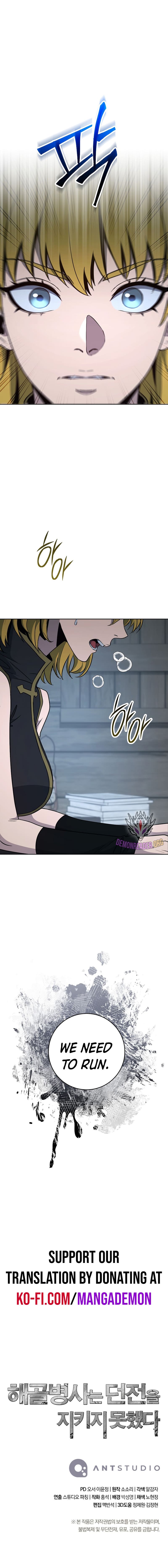 The Skeleton Soldier Failed to Defend the Dungeon Chapter 278 75 17