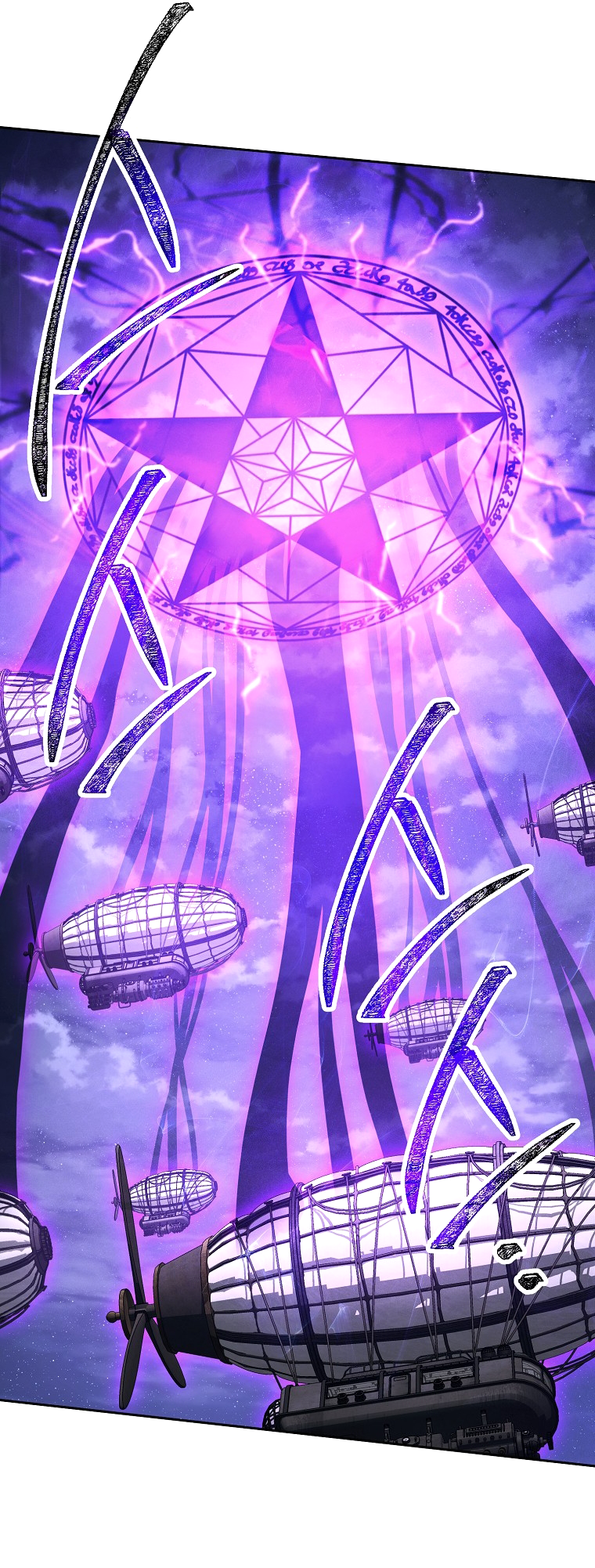 The Skeleton Soldier Failed to Defend the Dungeon Chapter 290 280 21