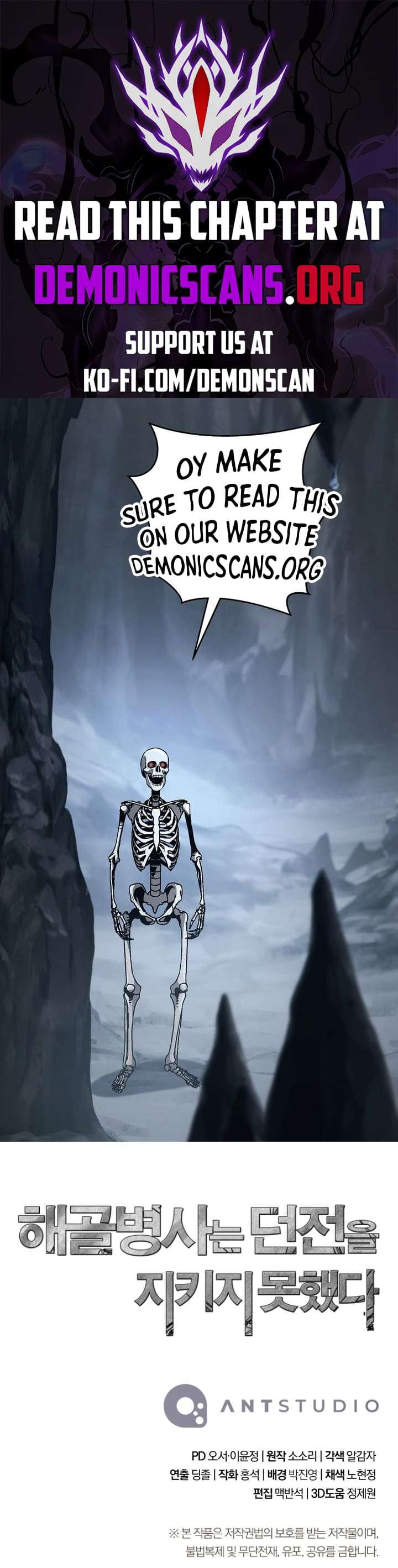 The Skeleton Soldier Failed to Defend the Dungeon Chapter 292 63 14