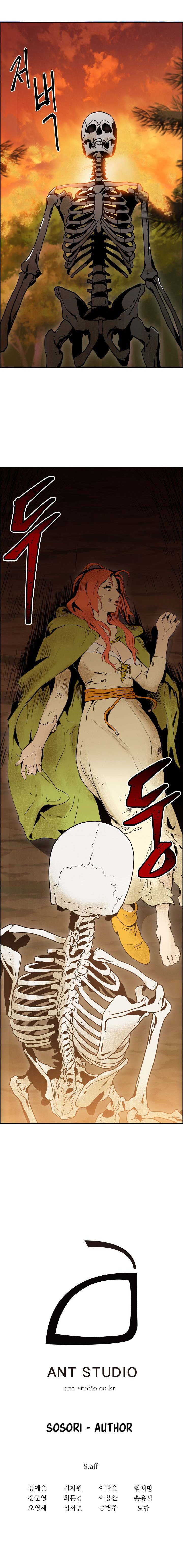 The Skeleton Soldier Failed to Defend the Dungeon Chapter 3 54 11