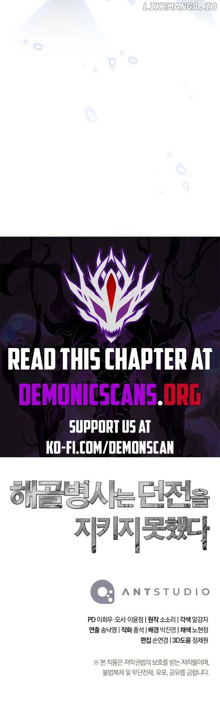 The Skeleton Soldier Failed to Defend the Dungeon Chapter 307 75 17