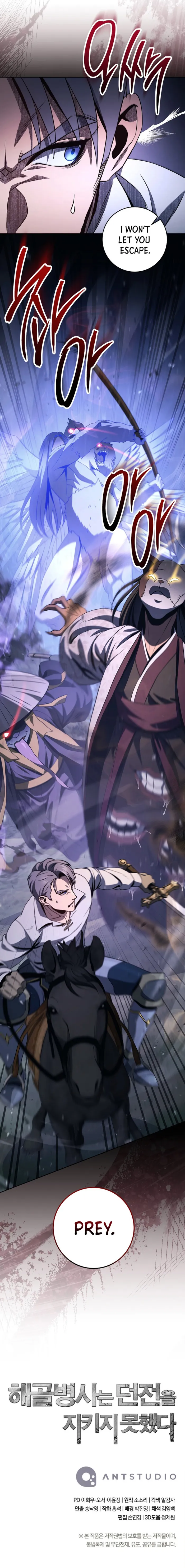 The Skeleton Soldier Failed to Defend the Dungeon Chapter 321 63 14