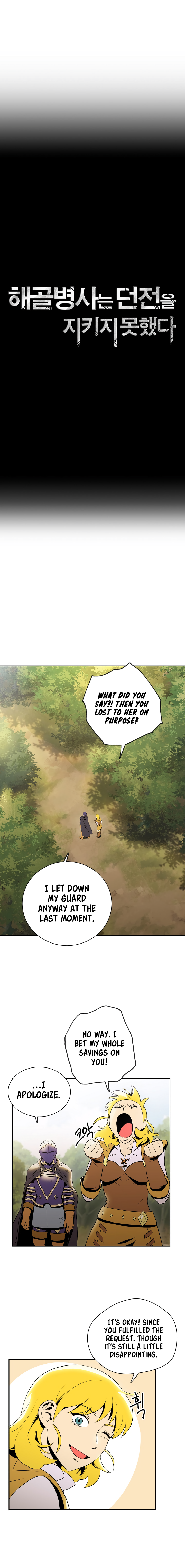 The Skeleton Soldier Failed to Defend the Dungeon Chapter 33 71 4