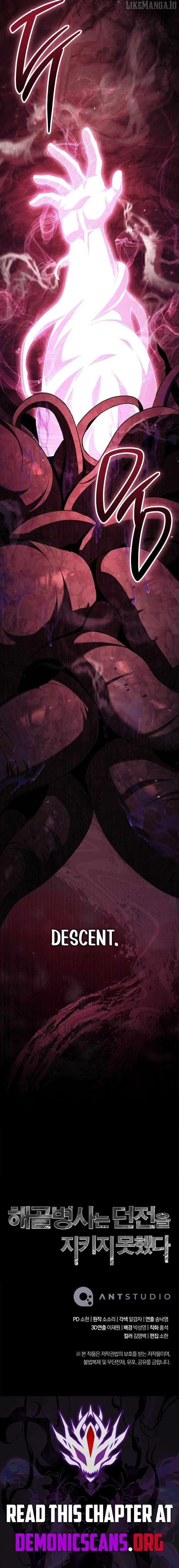 The Skeleton Soldier Failed to Defend the Dungeon Chapter 352 67 15