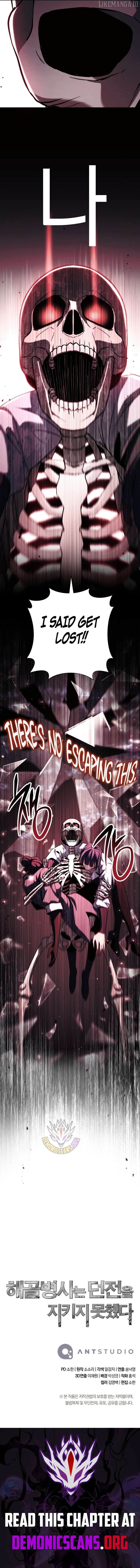 The Skeleton Soldier Failed to Defend the Dungeon Chapter 353 67 15