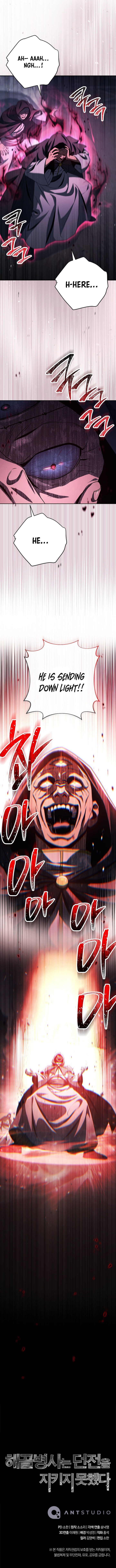 The Skeleton Soldier Failed to Defend the Dungeon Chapter 371 60 16