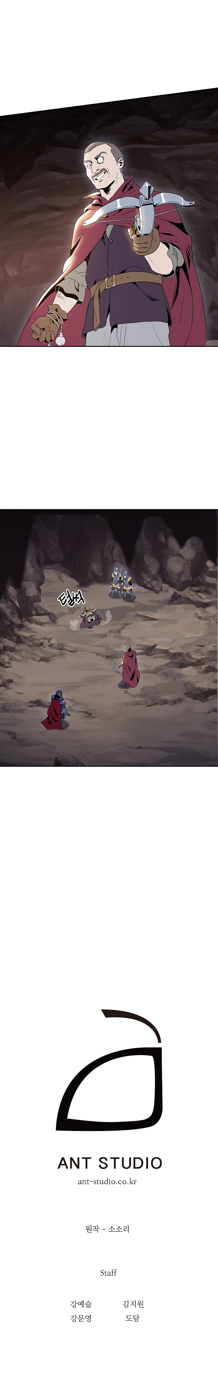 The Skeleton Soldier Failed to Defend the Dungeon Chapter 39 86 19