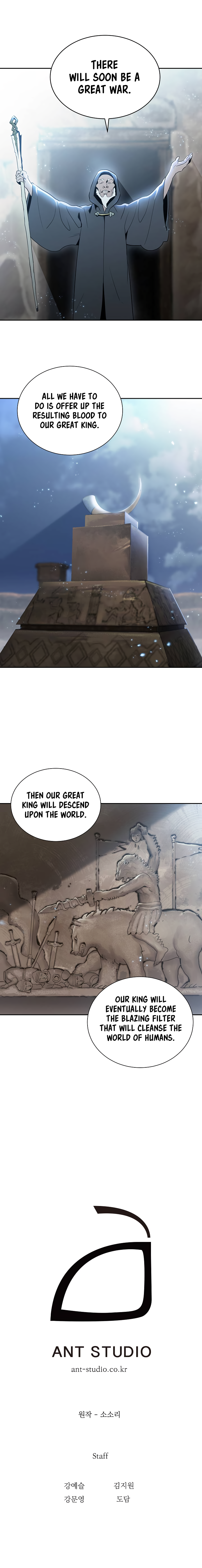 The Skeleton Soldier Failed to Defend the Dungeon Chapter 42 58 12