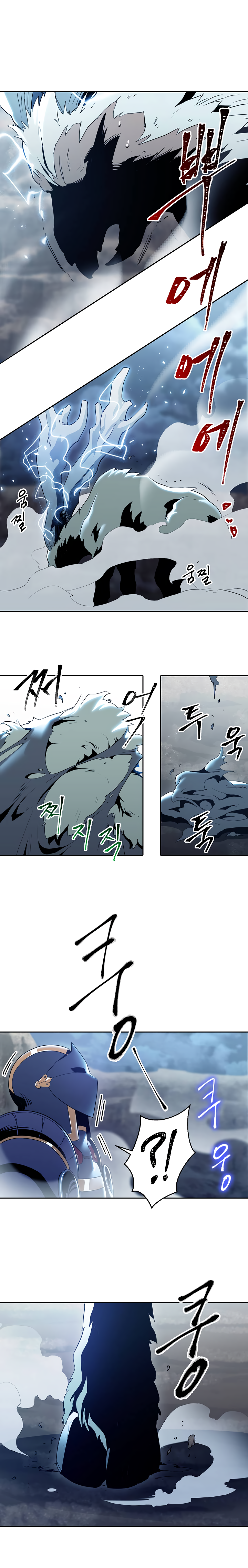 The Skeleton Soldier Failed to Defend the Dungeon Chapter 43 63 11