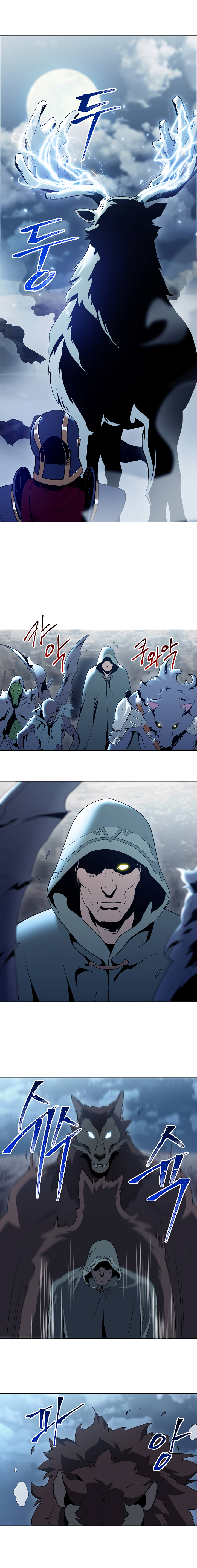 The Skeleton Soldier Failed to Defend the Dungeon Chapter 43 64 12