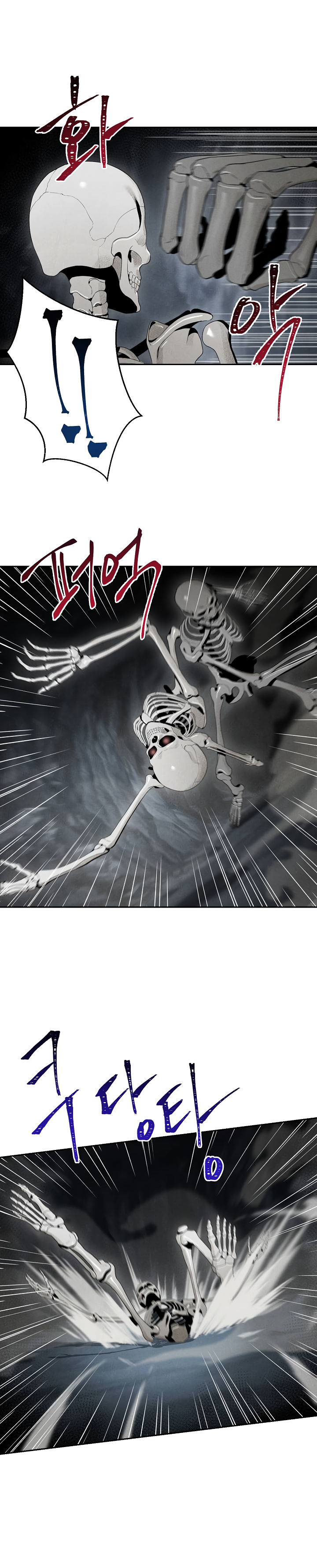 The Skeleton Soldier Failed to Defend the Dungeon Chapter 47 76 12