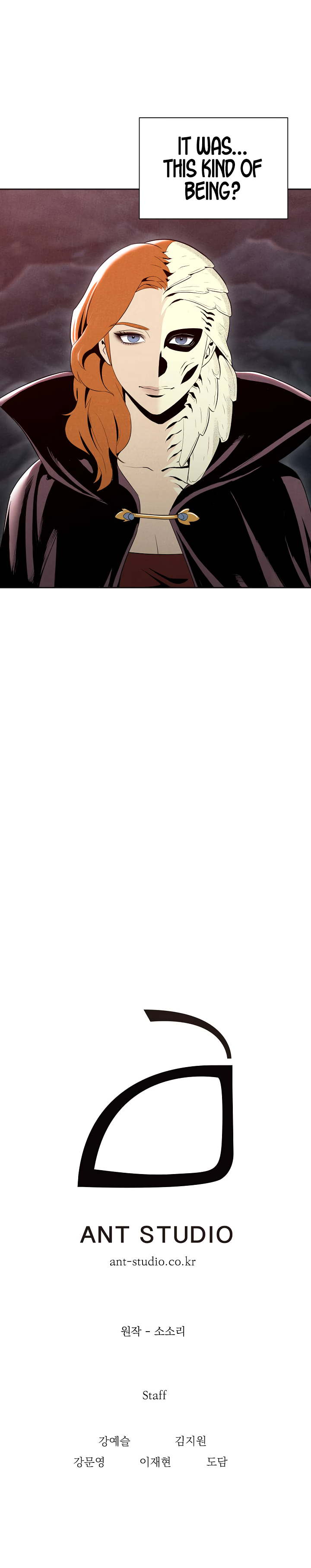 The Skeleton Soldier Failed to Defend the Dungeon Chapter 48 82 18