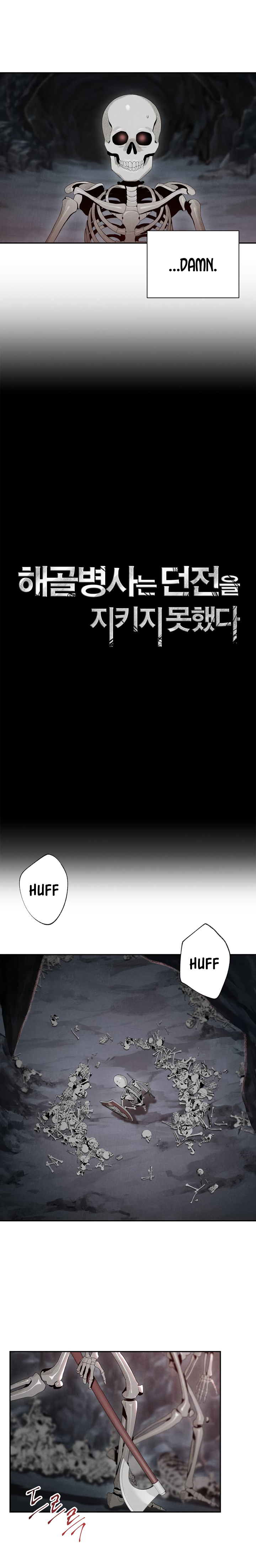 The Skeleton Soldier Failed to Defend the Dungeon Chapter 48 67 3