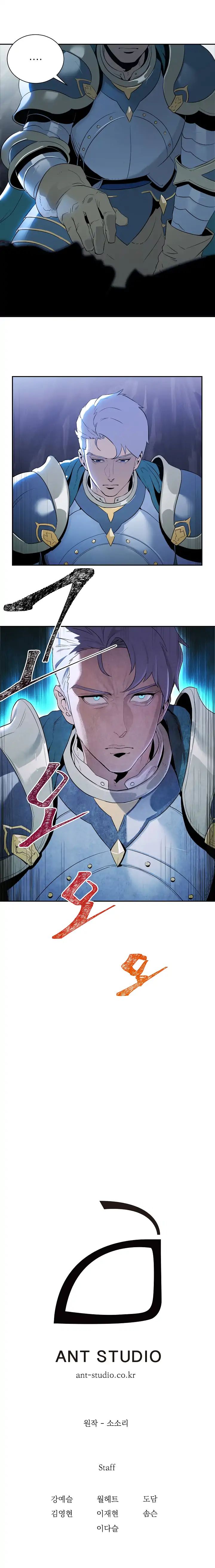 The Skeleton Soldier Failed to Defend the Dungeon Chapter 57 79 18