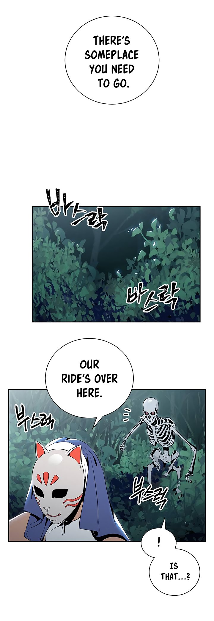 The Skeleton Soldier Failed to Defend the Dungeon Chapter 61 96 17