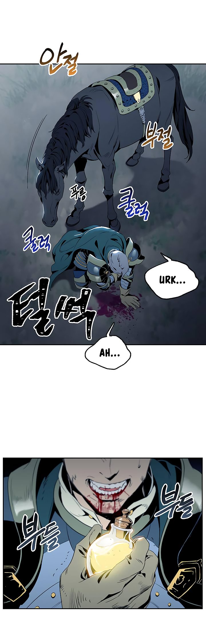 The Skeleton Soldier Failed to Defend the Dungeon Chapter 61 82 3
