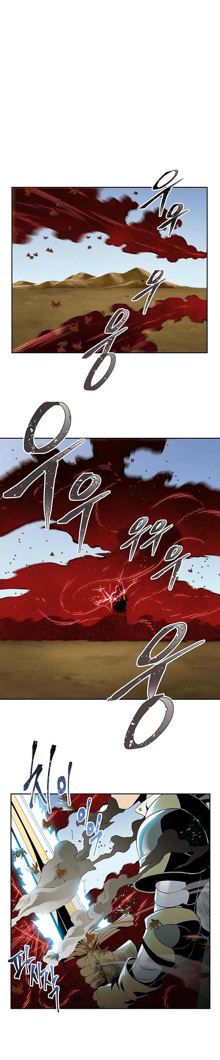 The Skeleton Soldier Failed to Defend the Dungeon Chapter 63 94 12