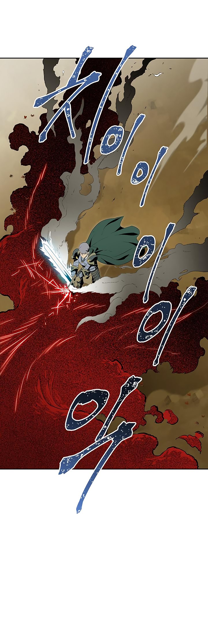 The Skeleton Soldier Failed to Defend the Dungeon Chapter 63 95 13