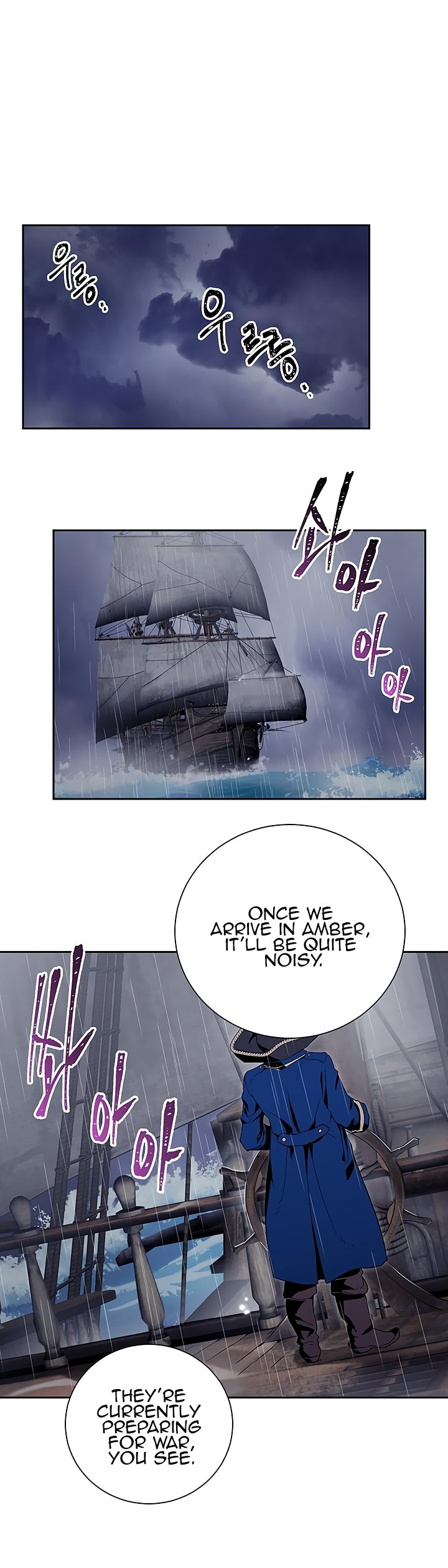 The Skeleton Soldier Failed to Defend the Dungeon Chapter 63 96 14