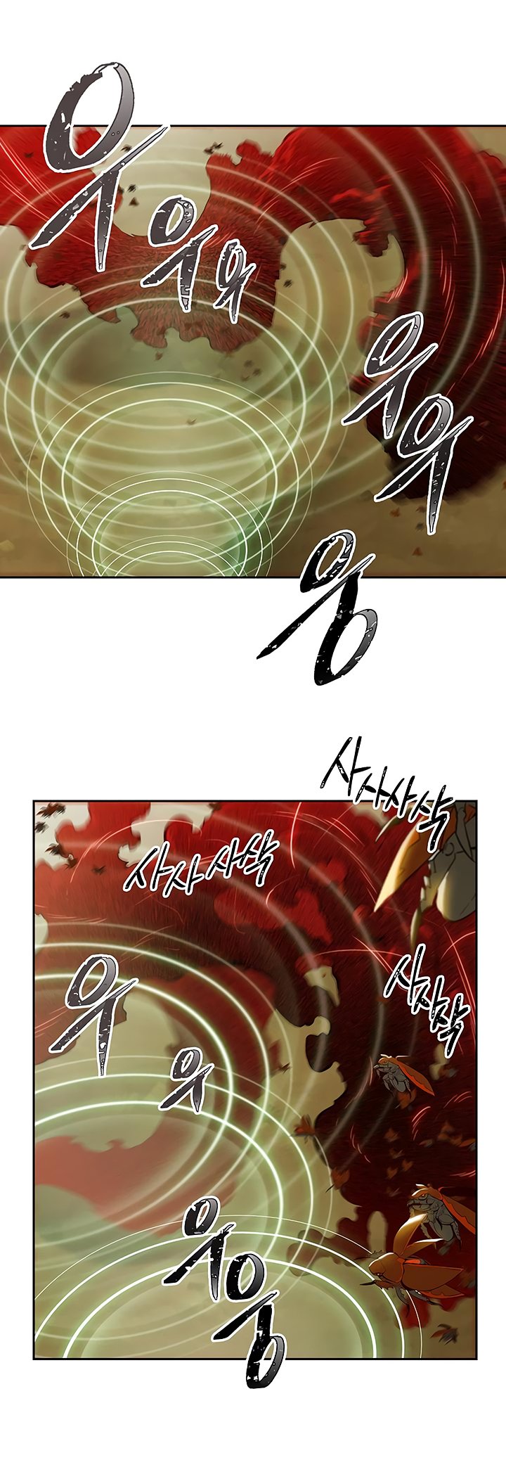 The Skeleton Soldier Failed to Defend the Dungeon Chapter 63 87 5
