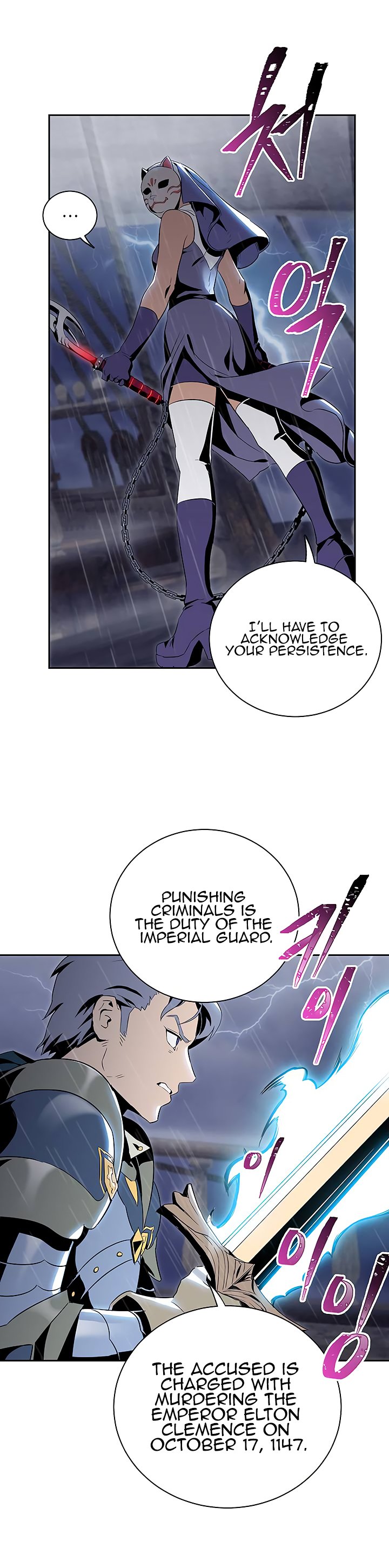 The Skeleton Soldier Failed to Defend the Dungeon Chapter 64 98 10