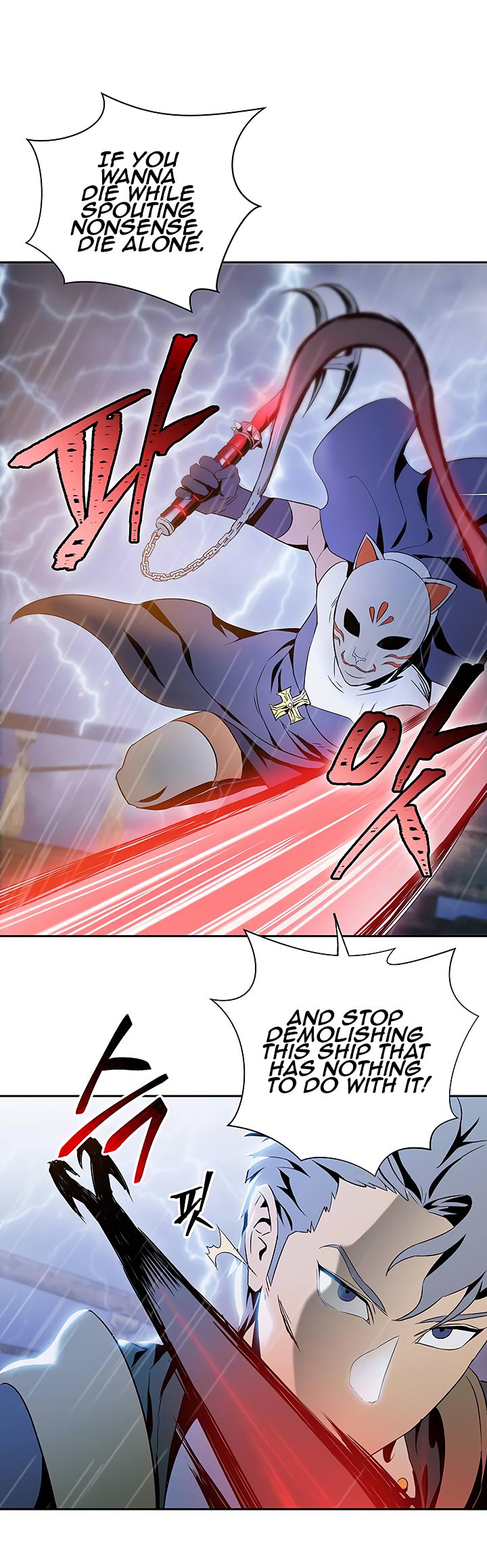 The Skeleton Soldier Failed to Defend the Dungeon Chapter 64 102 14