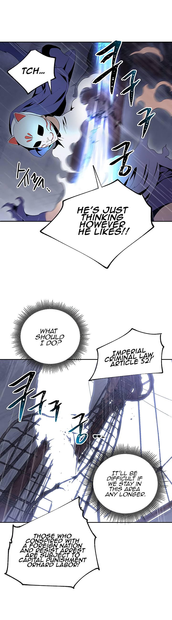 The Skeleton Soldier Failed to Defend the Dungeon Chapter 64 104 16