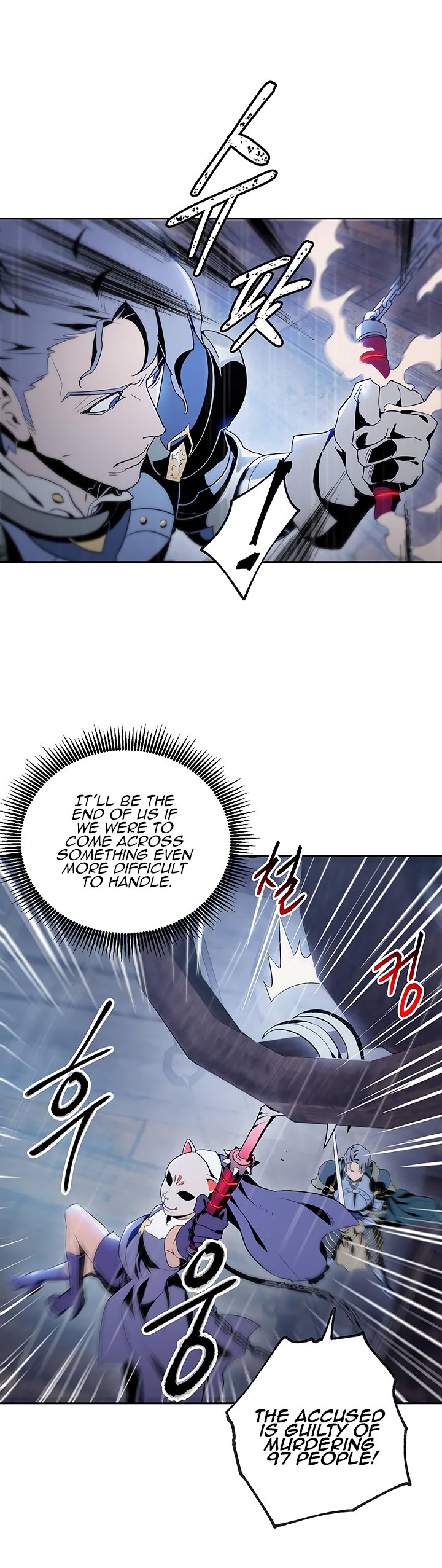The Skeleton Soldier Failed to Defend the Dungeon Chapter 64 105 17