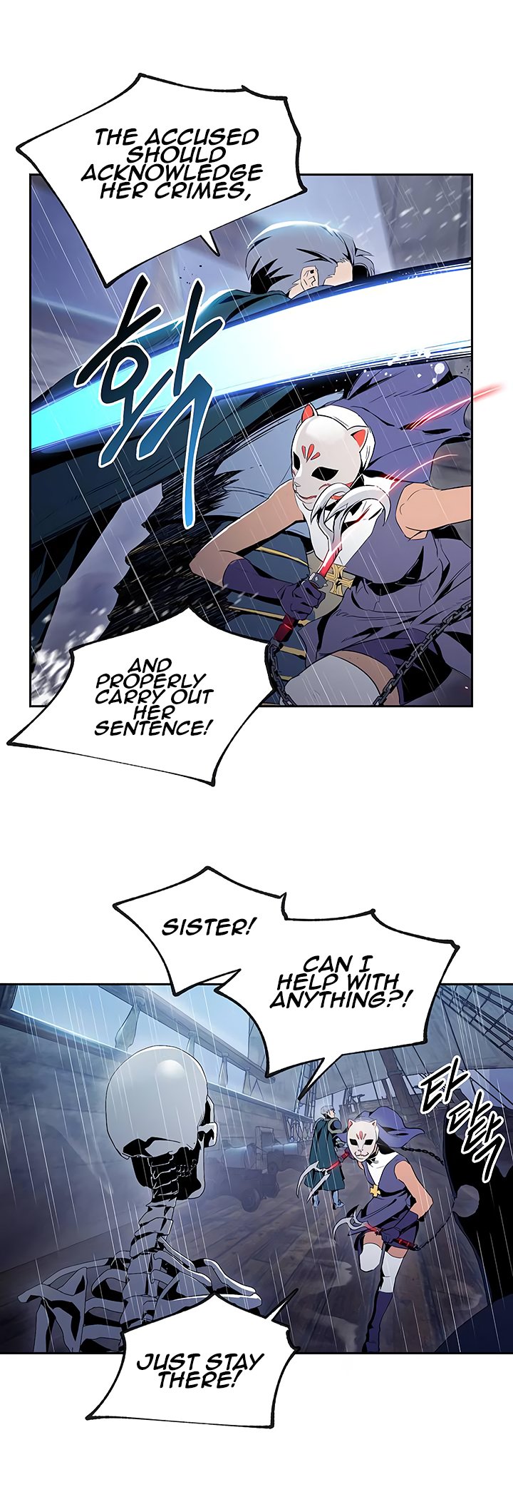 The Skeleton Soldier Failed to Defend the Dungeon Chapter 64 108 20